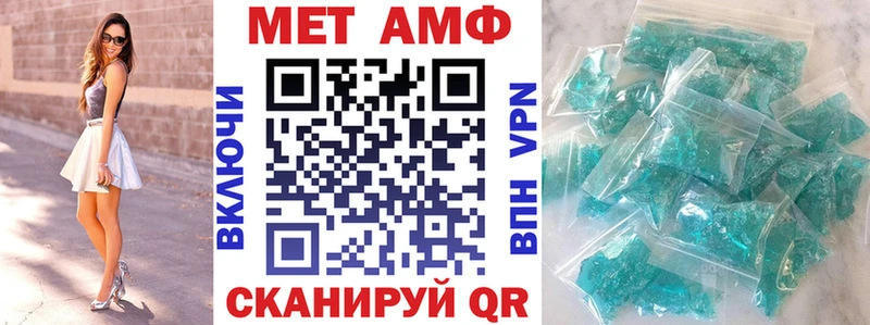 Амфетамин Premium  Учалы 
