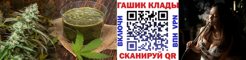 Печенье с ТГК марихуана  хочу   Учалы 