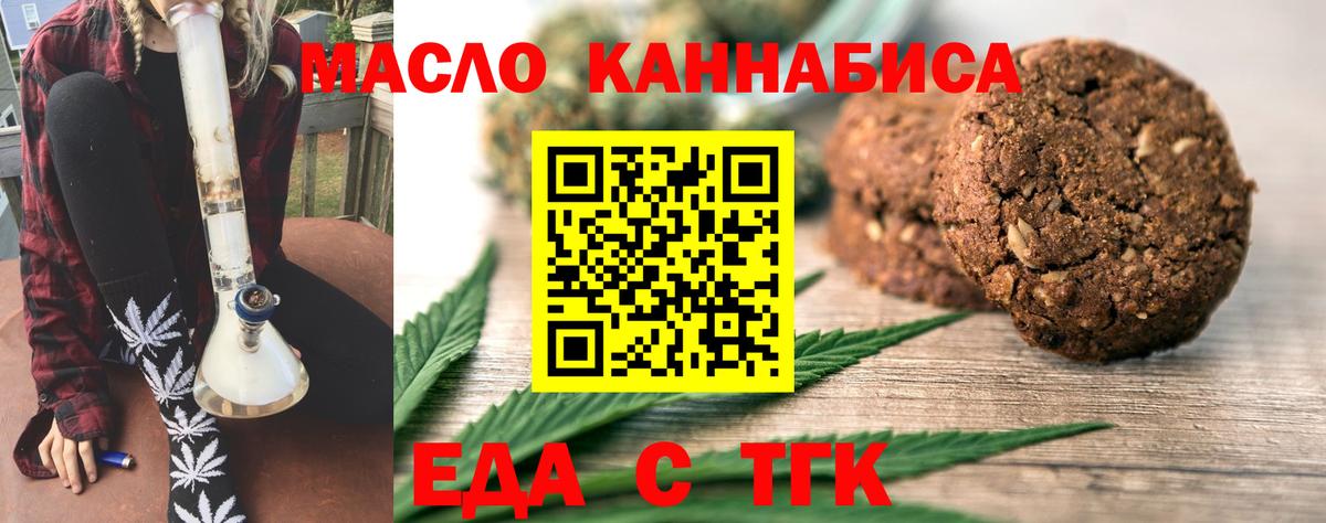 Учалы  Canna-Cookies марихуана  Вход с VPN 