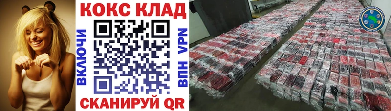 цена наркотик Учалы COCAIN Перу