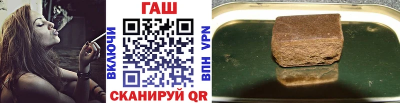 ГАШ VHQ  hydra ССЫЛКА  Учалы 