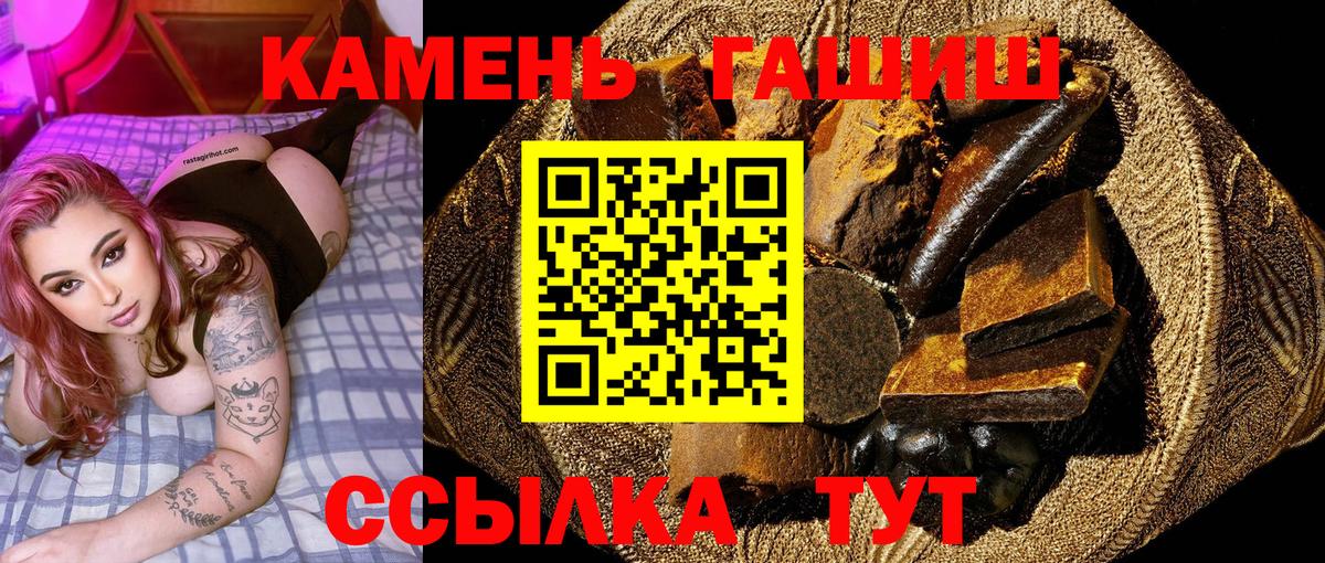 продажа наркотиков  Вход с VPN  ГАШИШ Cannabis  Учалы  Гашиш VHQ 