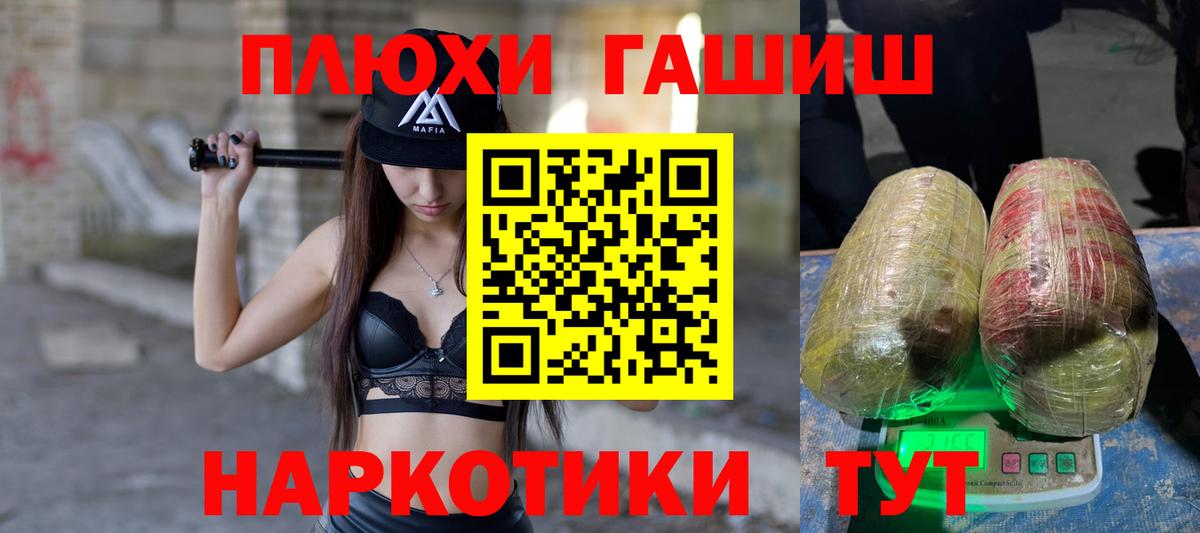 ГАШ Ice-O-Lator Учалы