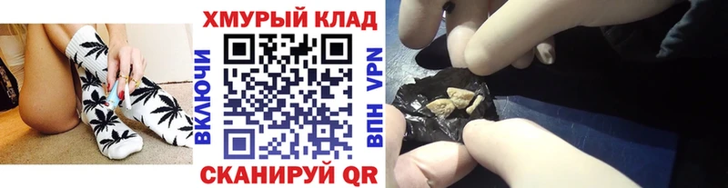 ГЕРОИН белый  Учалы 