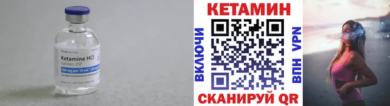 наркота  Учалы  Кетамин ketamine 