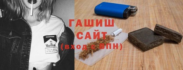 марихуана Медногорск