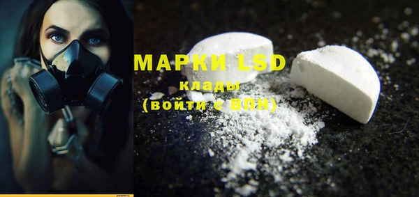 марихуана Медногорск