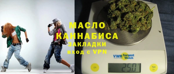 марихуана Медногорск