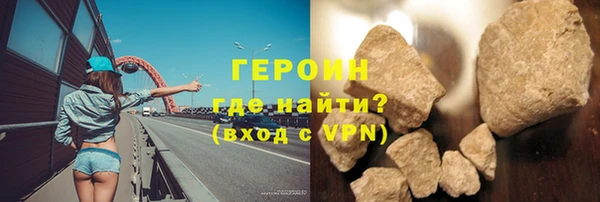марихуана Медногорск
