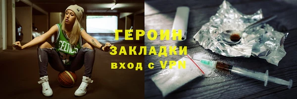 наркотики Мегион
