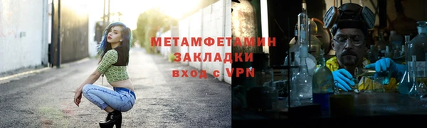 наркотики Мегион
