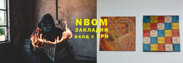 наркотики Мегион