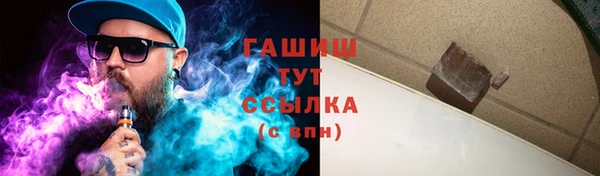 марихуана Медногорск