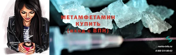 марихуана Медногорск