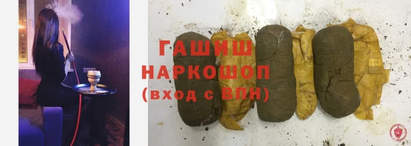 марихуана Медногорск