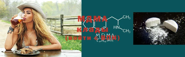 наркотики Мегион