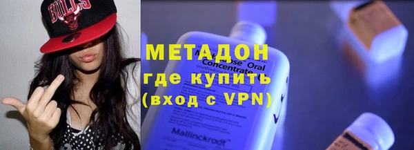 марихуана Медногорск