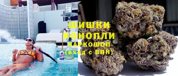 марихуана Медногорск