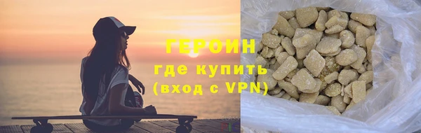 наркотики Мегион