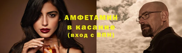 марихуана Медногорск