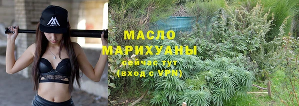 марихуана Медногорск