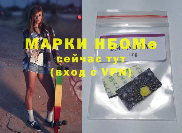 наркотики Мегион