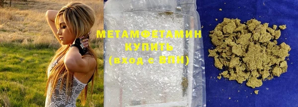 наркотики Мегион