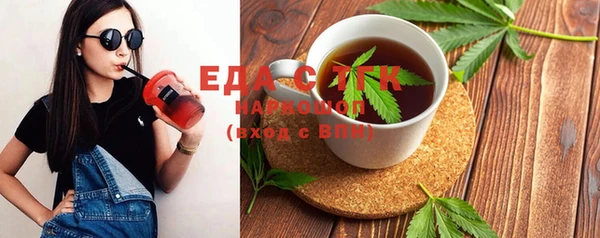 наркотики Мегион