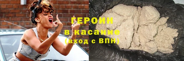 марихуана Медногорск