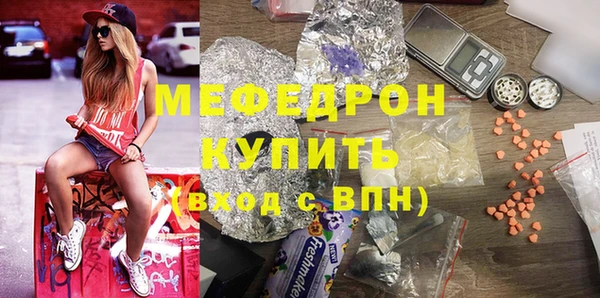 марихуана Медногорск