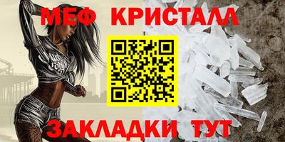 гашишное масло Мариинск