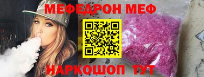 гашишное масло Мариинск