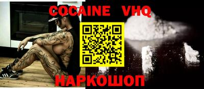 ALPHA-PVP Малоярославец