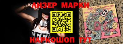 круглые Малгобек
