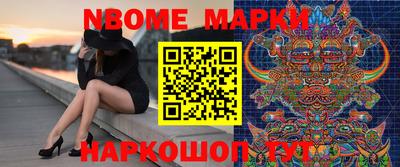 гашишное масло Мариинск