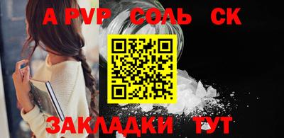 круглые Малгобек