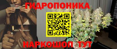 гашишное масло Мариинск