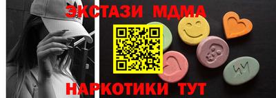 круглые Малгобек