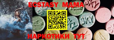 гашишное масло Мариинск