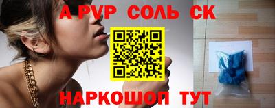 ALPHA-PVP Малоярославец