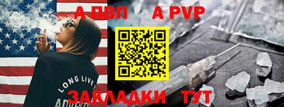 круглые Малгобек