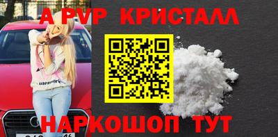 ALPHA-PVP Малоярославец
