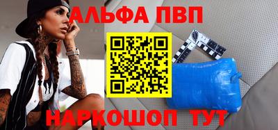 гашишное масло Мариинск