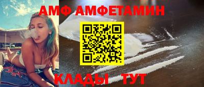 ALPHA-PVP Малоярославец