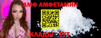 ALPHA-PVP Малоярославец