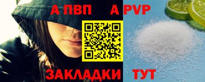 гашишное масло Мариинск
