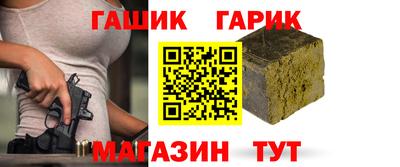 гашишное масло Мариинск