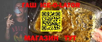 круглые Малгобек