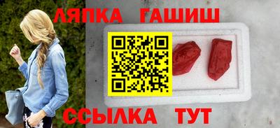 гашишное масло Мариинск