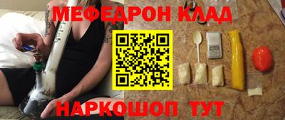 гашишное масло Мариинск